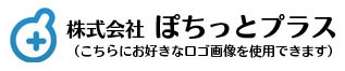 ぽちっとプラス デモサイト
